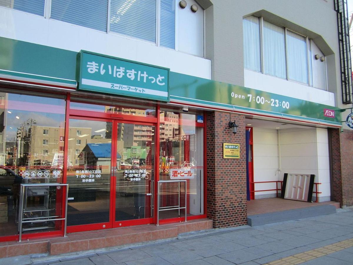 新規open デザインms 札幌都心ｴﾘｱ ｻｰﾋﾞｽｱﾊﾟｰﾄﾒﾝﾄsapporo札幌駅西 3-5 Екстериор снимка
